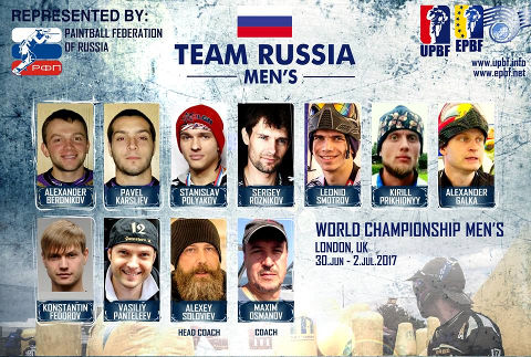 EPBF World Cup Men's 2017 Team Russia